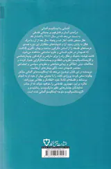 ایدئالیسم آلمانی2